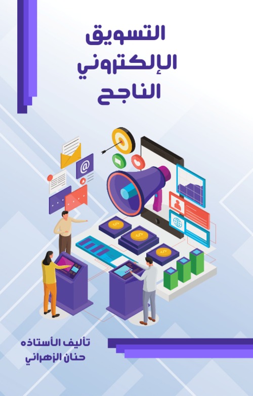 Product picture marketing electronic